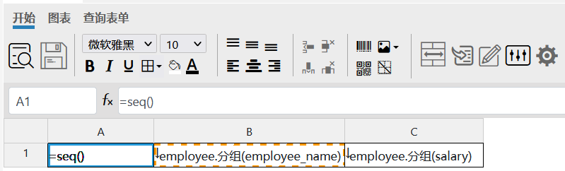 image-20211208145856518