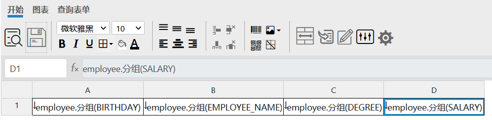 image-20211027111550953