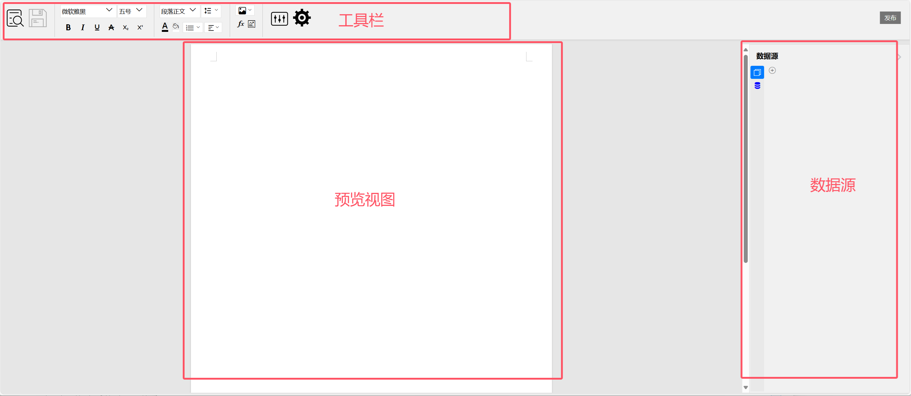 text-designer