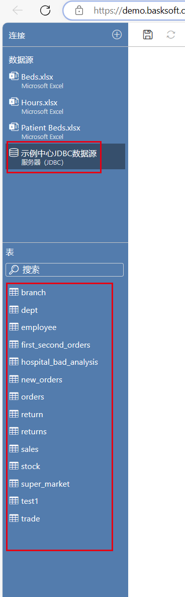 Adapt服务器数据源