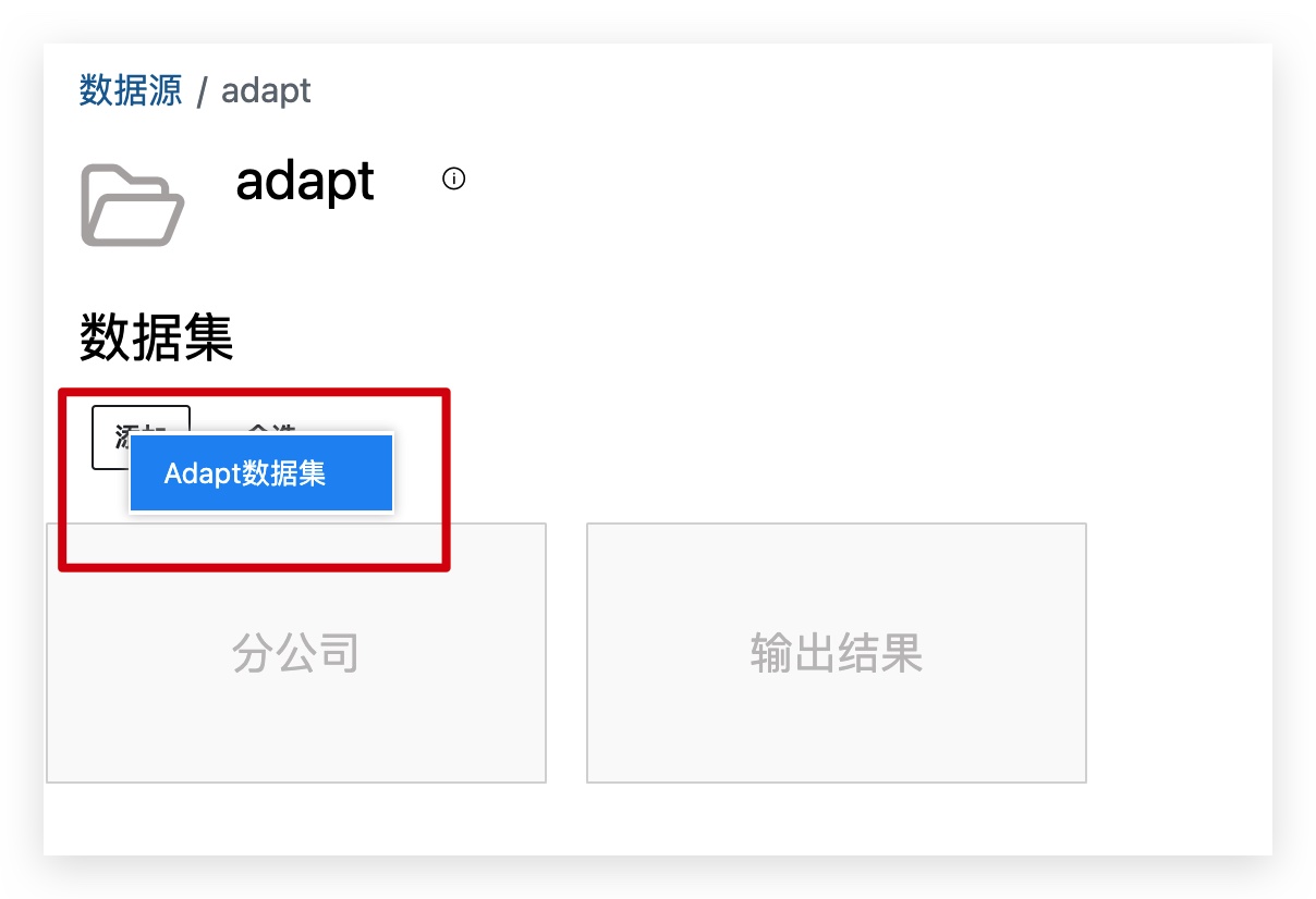 菜单界面
