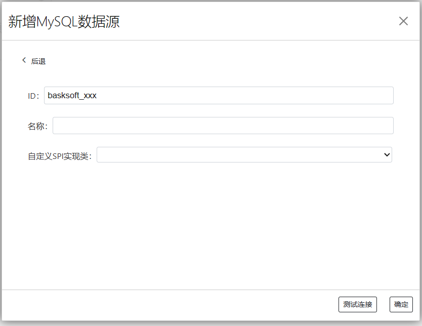 CUSTOM配置