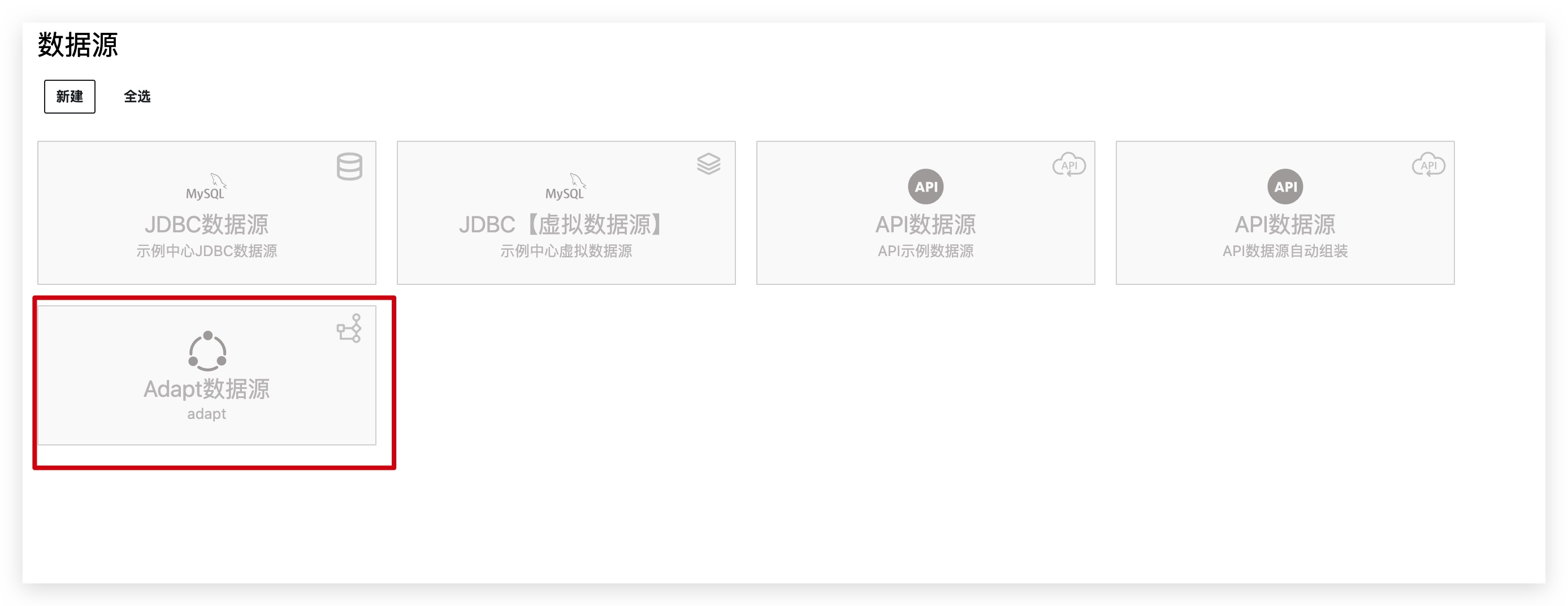 列表界面