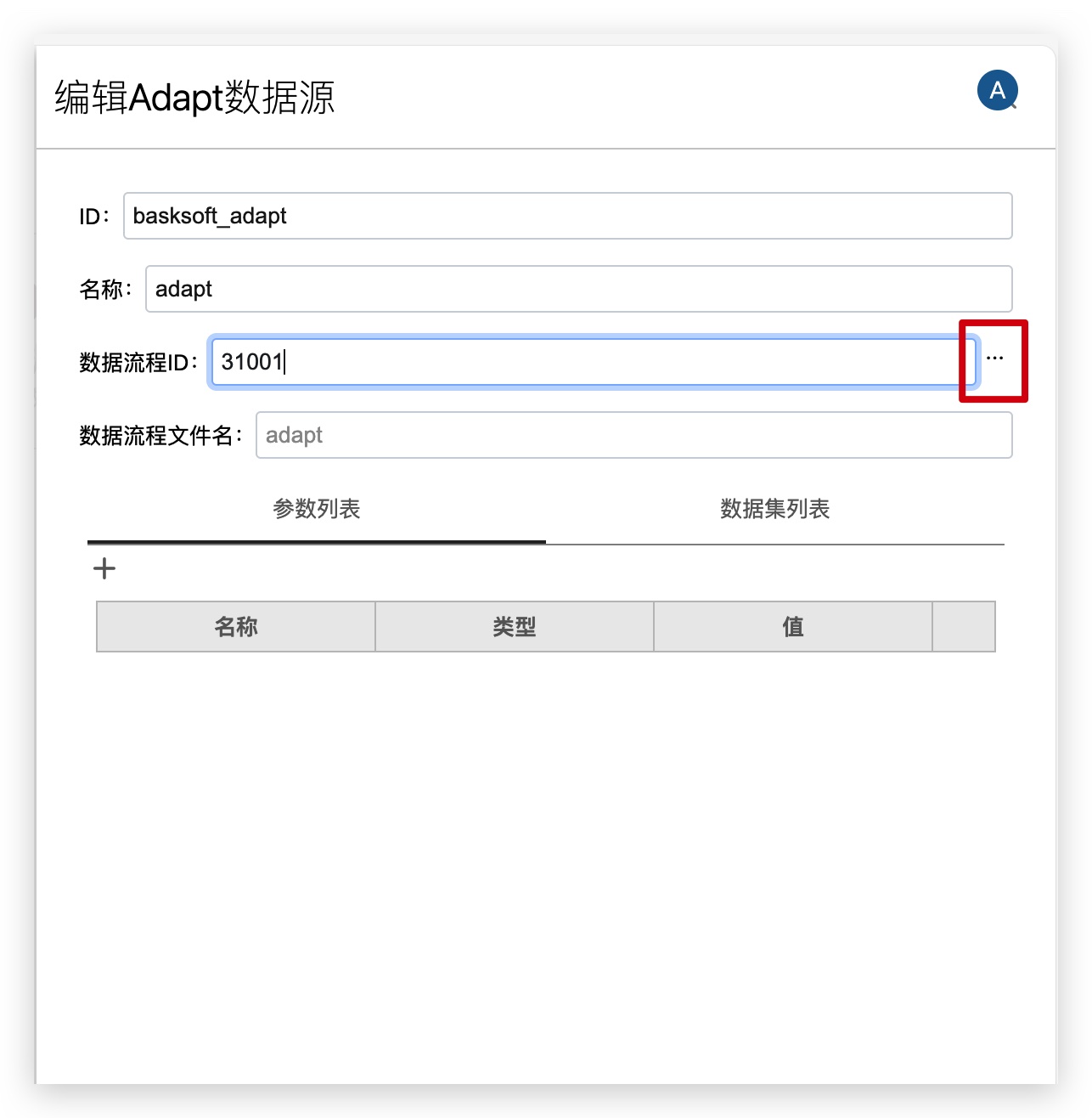 单击按钮