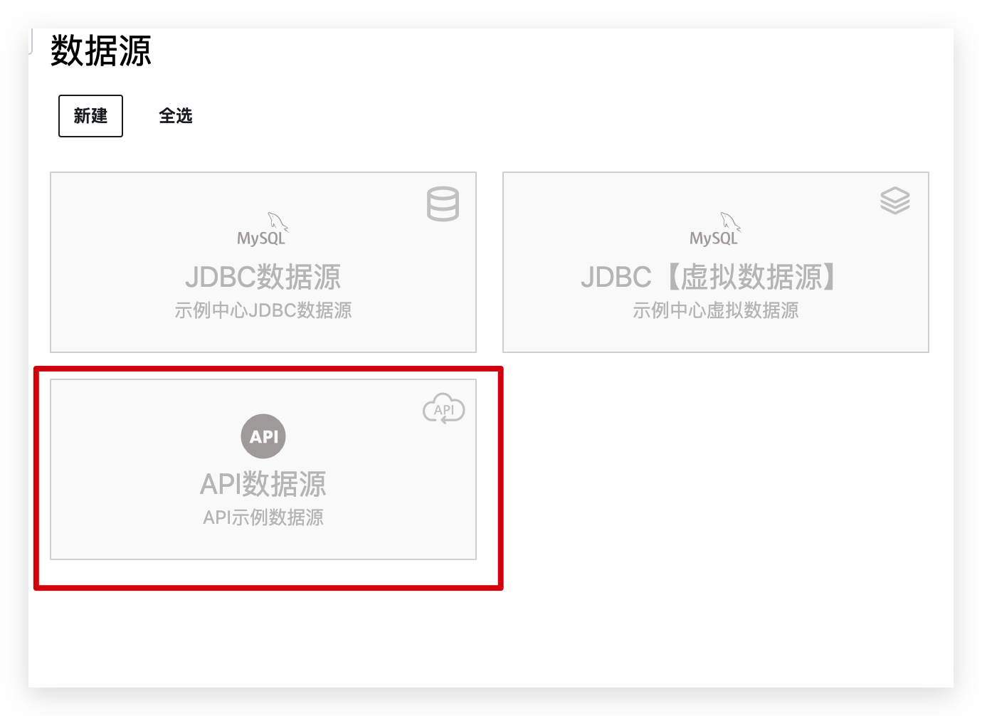 列表界面