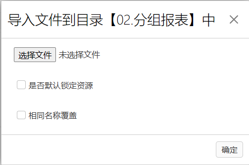 入口地址