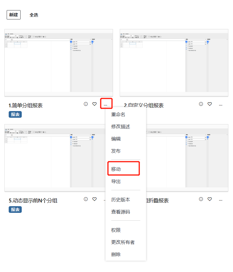 入口地址