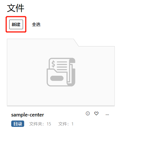 入口地址