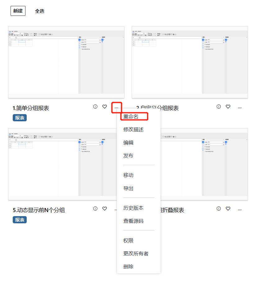入口地址