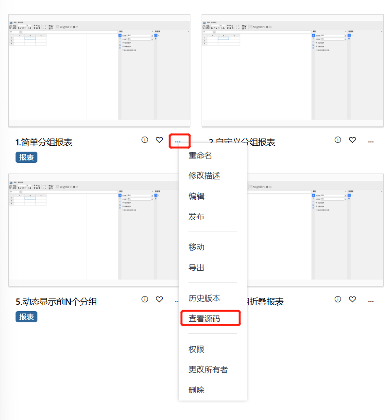 入口地址