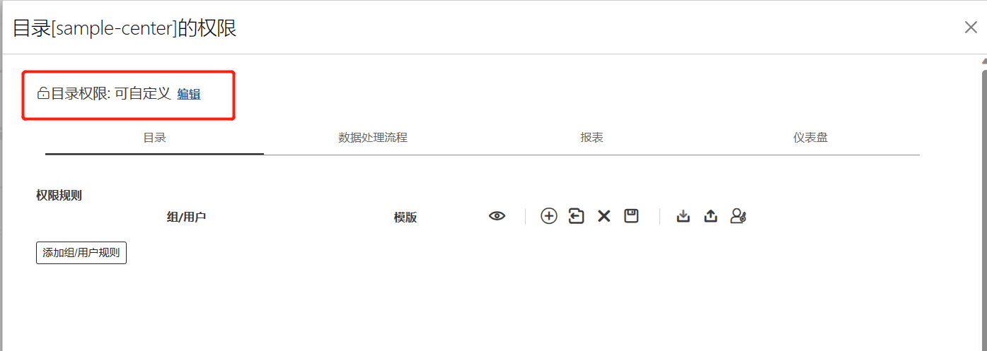 入口地址
