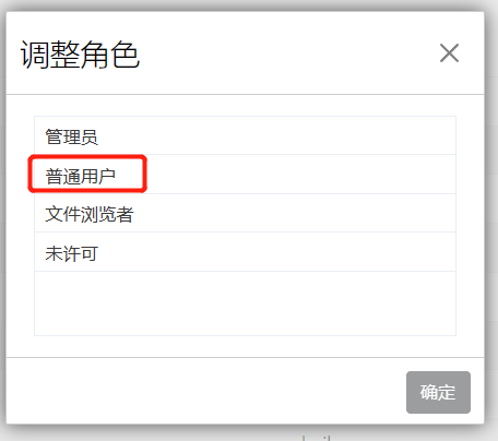 新建菜单