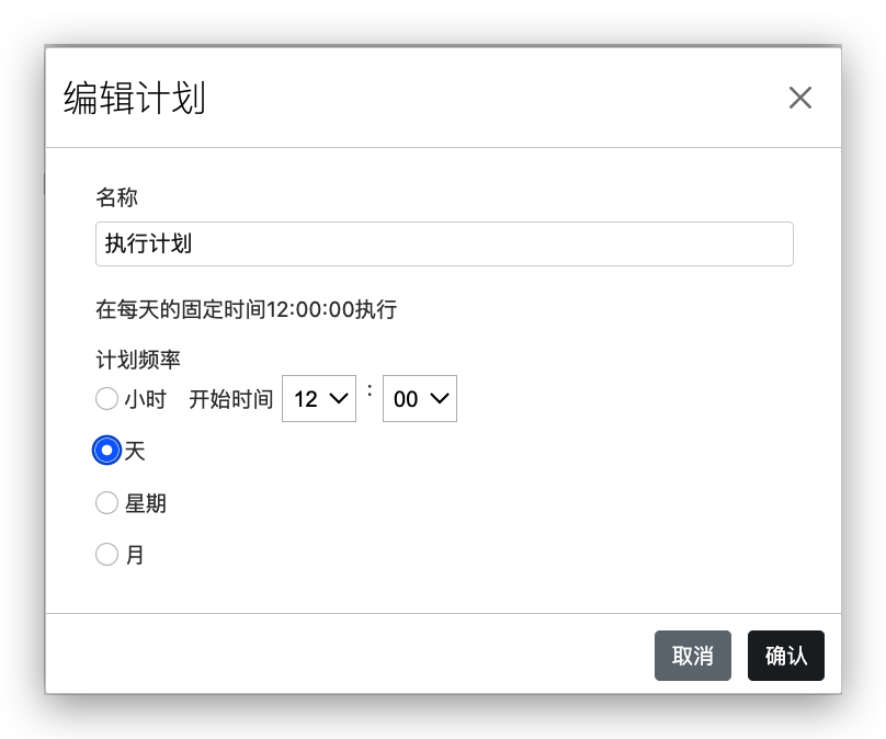小时