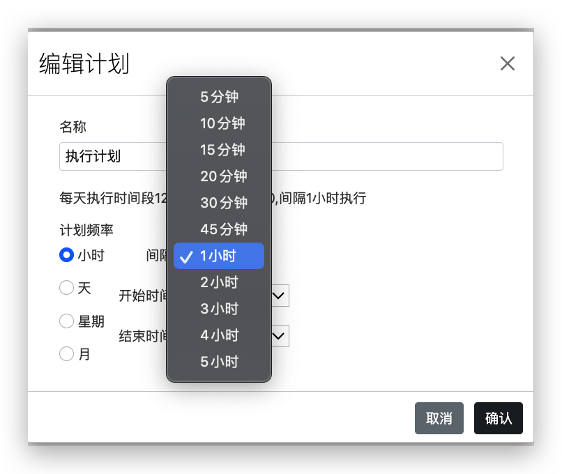 小时