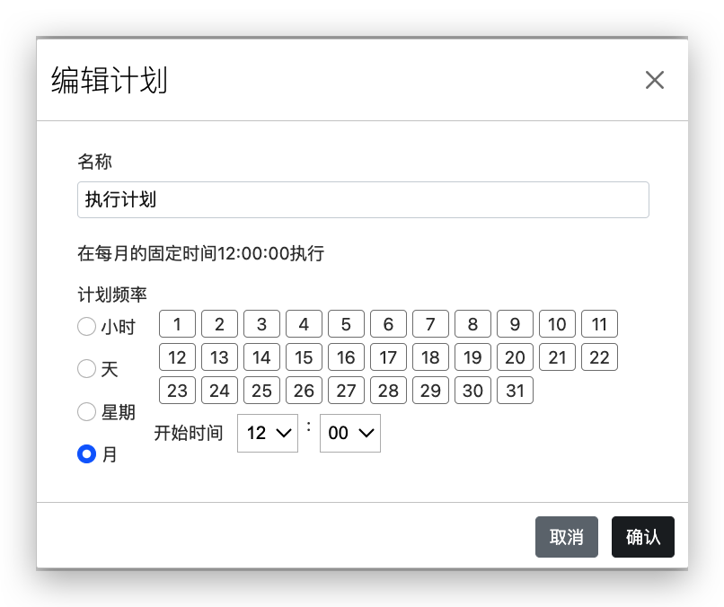 小时