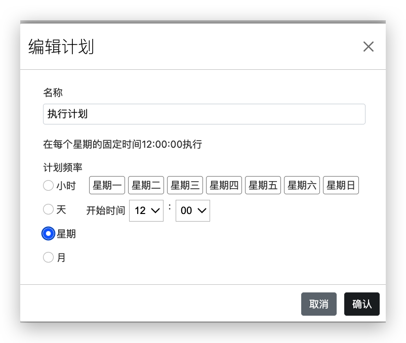 小时