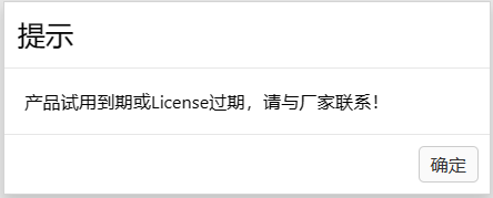License