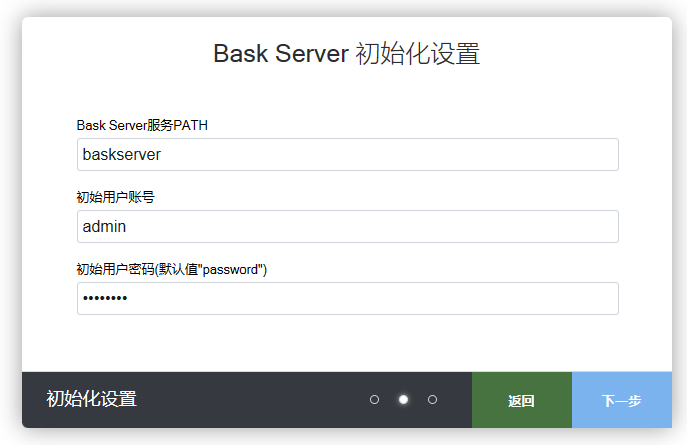 选择数据源类型