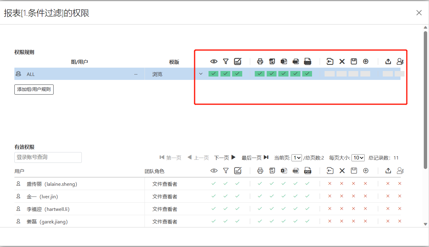 入口链接