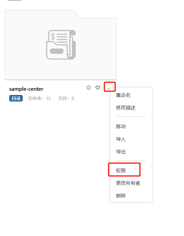 入口链接