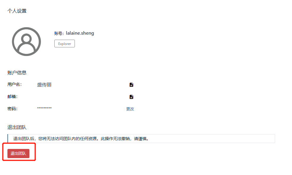 修改说明